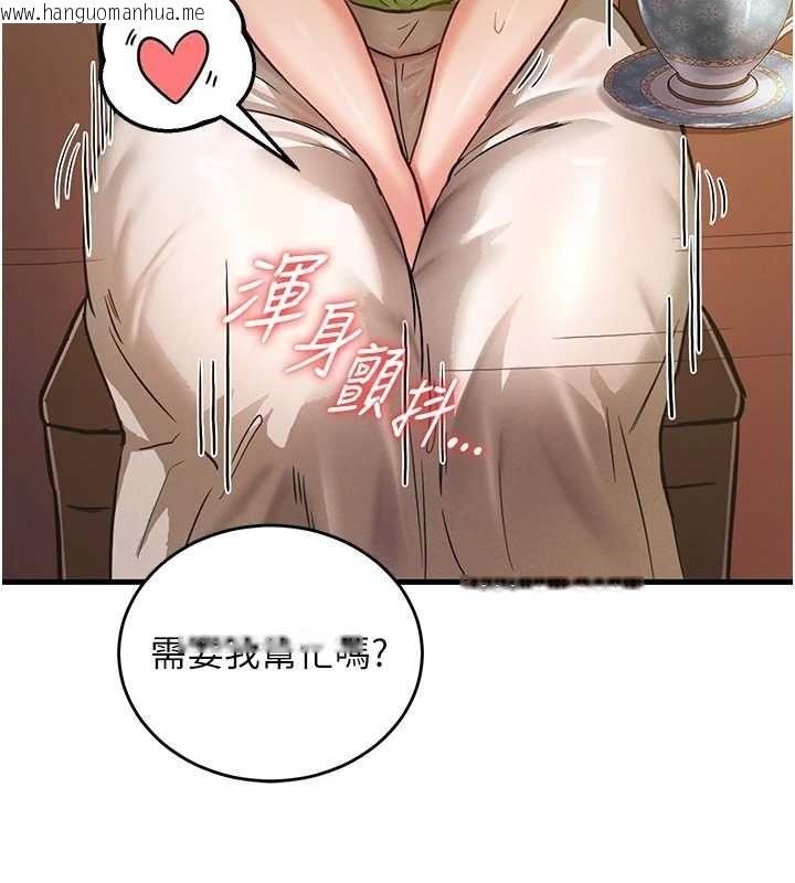 韩国漫画这一世我要开后宫韩漫_这一世我要开后宫-第2话-染指未来的圣女婊子在线免费阅读-韩国漫画-第3张图片