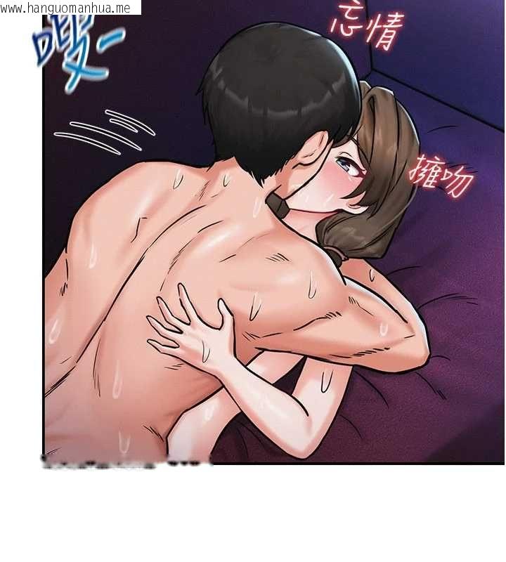 韩国漫画这一世我要开后宫韩漫_这一世我要开后宫-第3话-子宫贯穿交配术在线免费阅读-韩国漫画-第146张图片