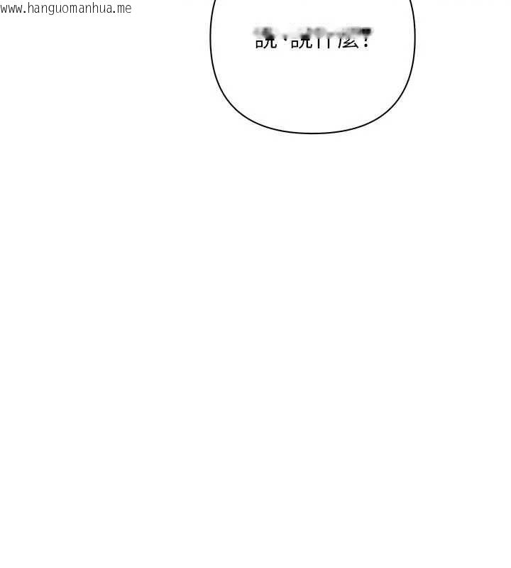 韩国漫画欲债韩漫_欲债-第9话-夜间限定的特别理事会在线免费阅读-韩国漫画-第48张图片