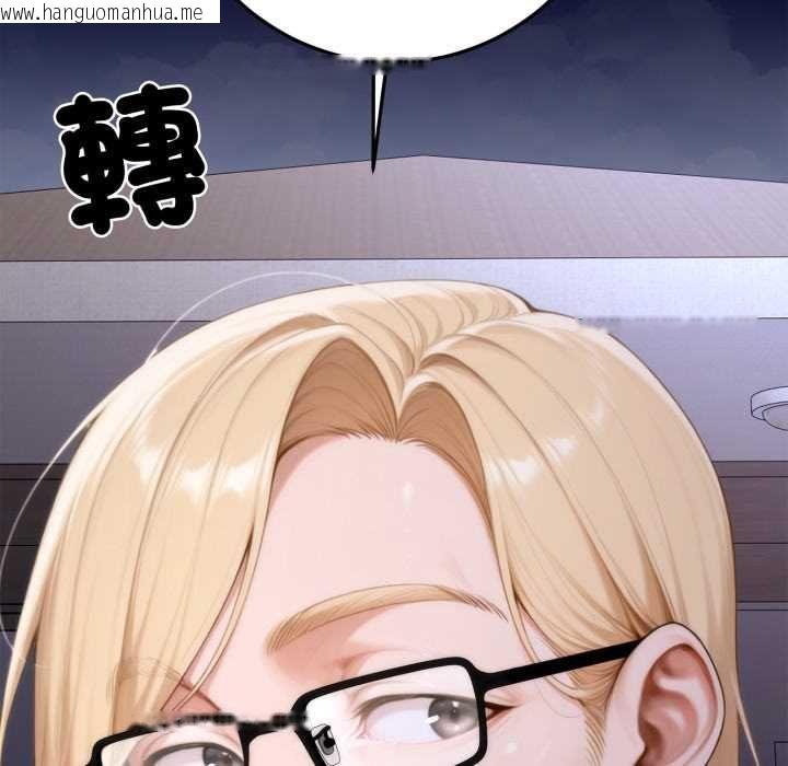 韩国漫画交易以外/成为房地产大亨的我韩漫_交易以外/成为房地产大亨的我-第23话在线免费阅读-韩国漫画-第106张图片