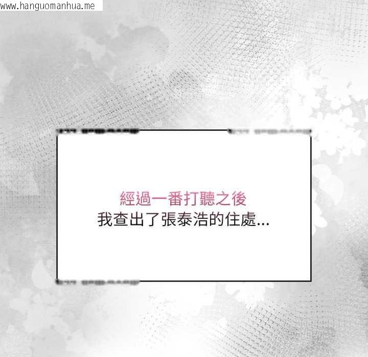 韩国漫画迟来的叛逆韩漫_迟来的叛逆-第1话在线免费阅读-韩国漫画-第64张图片