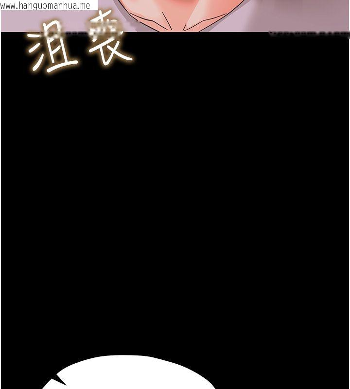 韩国漫画幼惑韩漫_幼惑-第28话-看我的神乎舌技在线免费阅读-韩国漫画-第108张图片