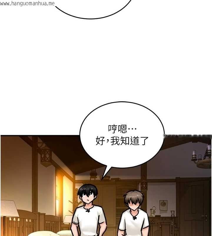 韩国漫画这一世我要开后宫韩漫_这一世我要开后宫-第4话-可以满足你任何愿望在线免费阅读-韩国漫画-第149张图片