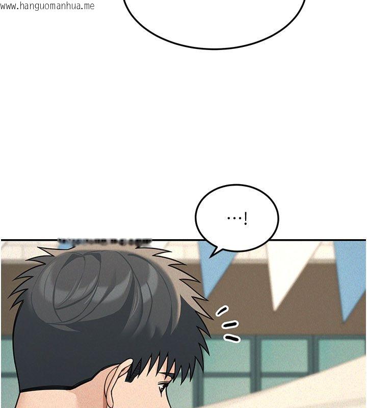 韩国漫画华尔街夜色韩漫_华尔街夜色-第22话-卖空就是一种NTR!在线免费阅读-韩国漫画-第100张图片