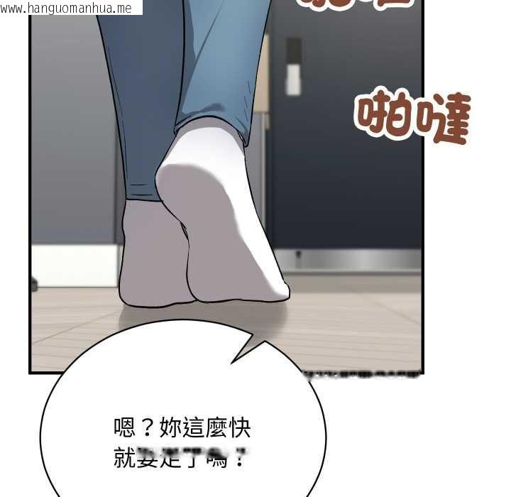 韩国漫画魔法少女退役后韩漫_魔法少女退役后-第16话在线免费阅读-韩国漫画-第182张图片