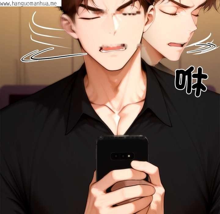 韩国漫画交易以外/成为房地产大亨的我韩漫_交易以外/成为房地产大亨的我-第23话在线免费阅读-韩国漫画-第132张图片