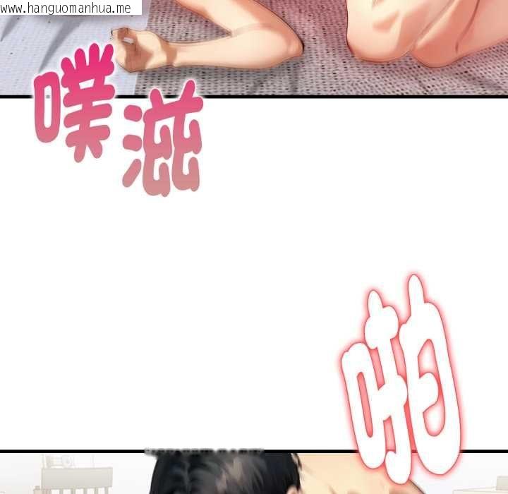 韩国漫画迟来的叛逆韩漫_迟来的叛逆-第3话在线免费阅读-韩国漫画-第66张图片
