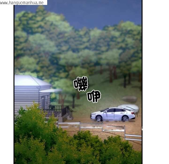 韩国漫画交易以外/成为房地产大亨的我韩漫_交易以外/成为房地产大亨的我-第23话在线免费阅读-韩国漫画-第96张图片