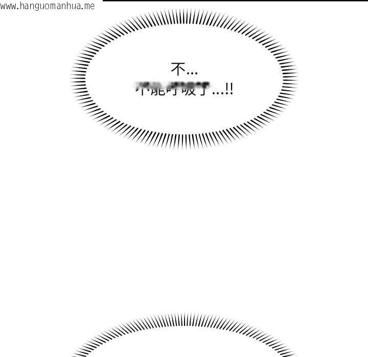 韩国漫画超导体觉醒/超导体大叔韩漫_超导体觉醒/超导体大叔-第38话在线免费阅读-韩国漫画-第132张图片