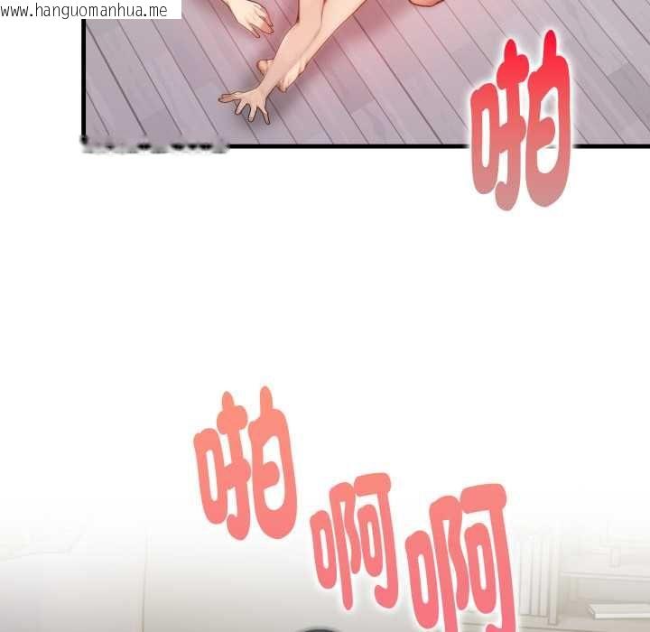 韩国漫画迟来的叛逆韩漫_迟来的叛逆-第2话在线免费阅读-韩国漫画-第109张图片