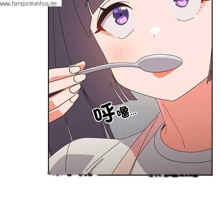 韩国漫画与众不同的兄妹/我家的掌上明珠韩漫_与众不同的兄妹/我家的掌上明珠-第46话在线免费阅读-韩国漫画-第80张图片