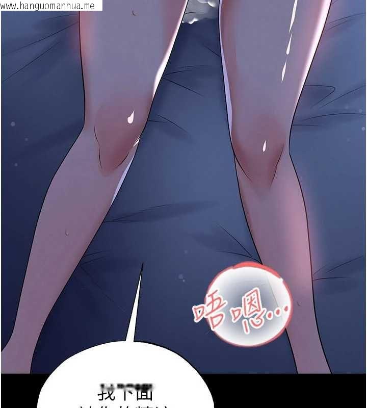 韩国漫画足球型男脱单指南韩漫_足球型男脱单指南-第63话-败在洋妞的翘臀下在线免费阅读-韩国漫画-第22张图片