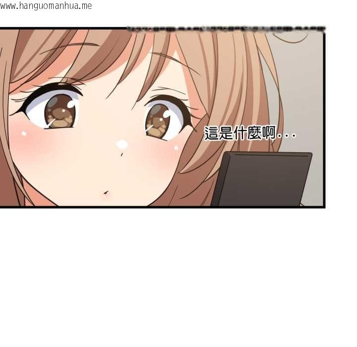 韩国漫画难缠姐妹偏要和我同居/家教住我家韩漫_难缠姐妹偏要和我同居/家教住我家-第94话在线免费阅读-韩国漫画-第63张图片