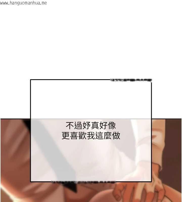 韩国漫画欲债韩漫_欲债-第9话-夜间限定的特别理事会在线免费阅读-韩国漫画-第78张图片