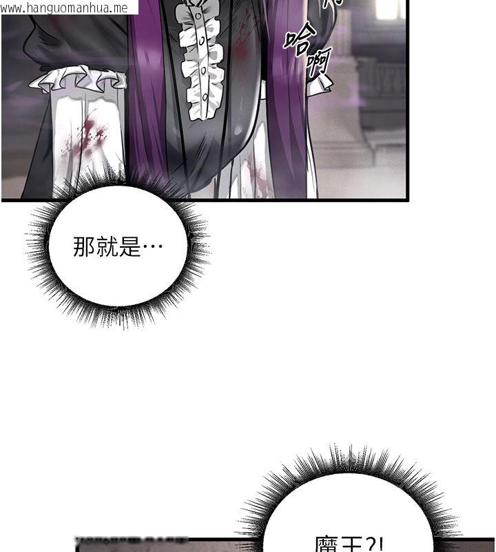 韩国漫画这一世我要开后宫韩漫_这一世我要开后宫-第1话-重生在我被陷害的那一天在线免费阅读-韩国漫画-第59张图片