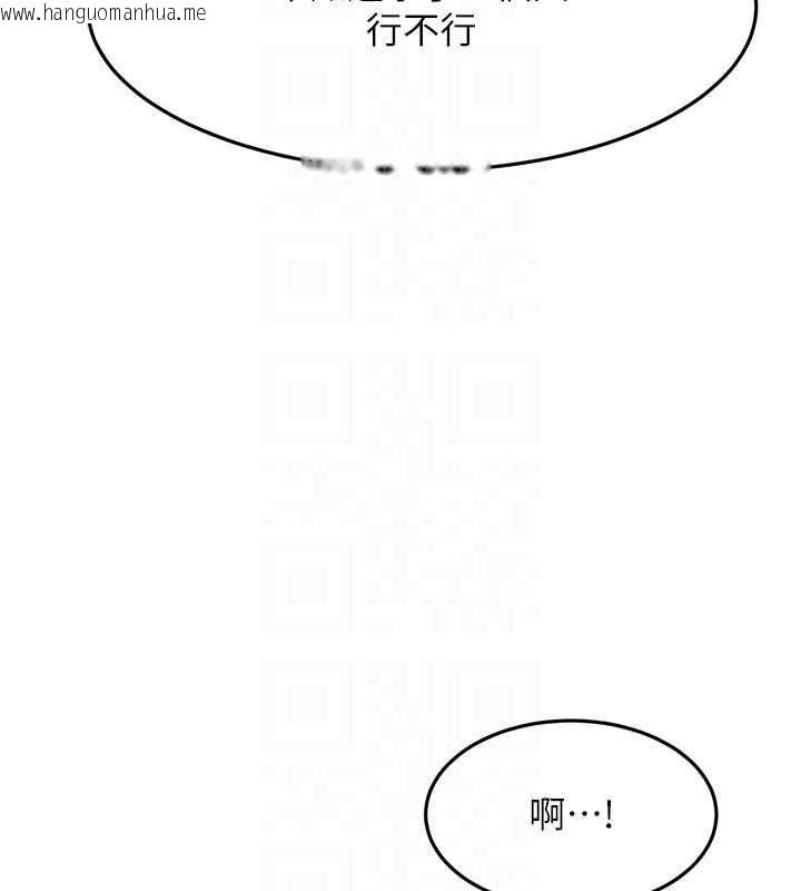 韩国漫画顶加套房的春天韩漫_顶加套房的春天-第67话-老师的行为艺术展示在线免费阅读-韩国漫画-第107张图片