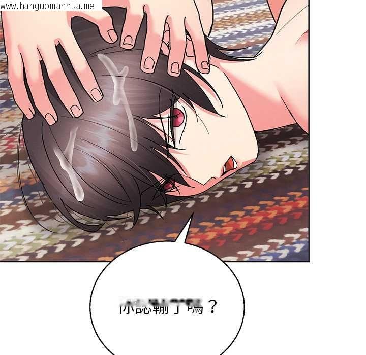 韩国漫画分身使我无限变强韩漫_分身使我无限变强-第43话在线免费阅读-韩国漫画-第72张图片