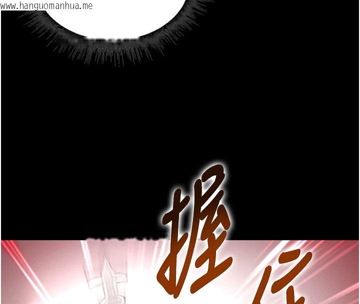 韩国漫画这一世我要开后宫韩漫_这一世我要开后宫-第1话-重生在我被陷害的那一天在线免费阅读-韩国漫画-第88张图片