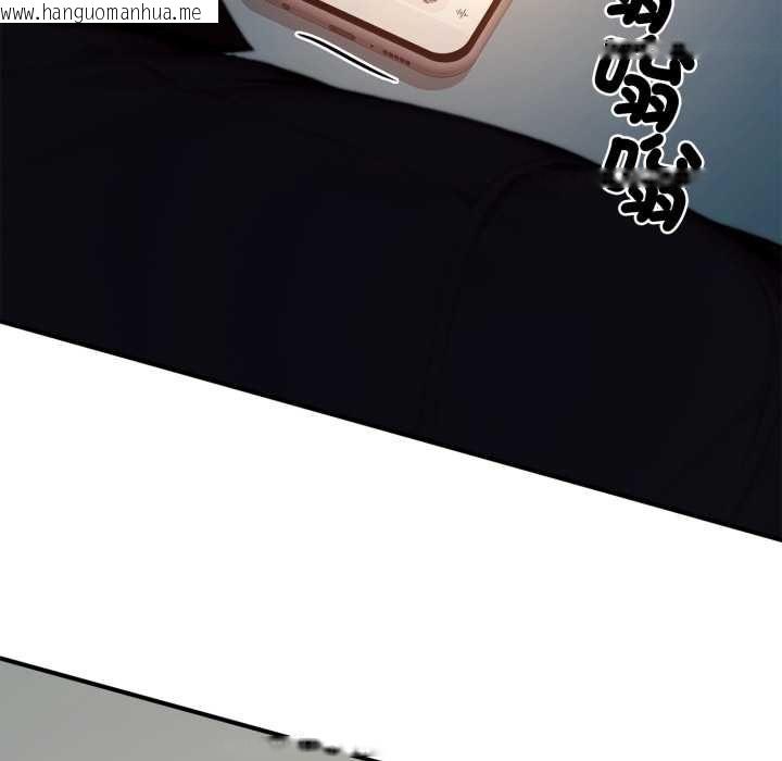 韩国漫画交易以外/成为房地产大亨的我韩漫_交易以外/成为房地产大亨的我-第23话在线免费阅读-韩国漫画-第144张图片