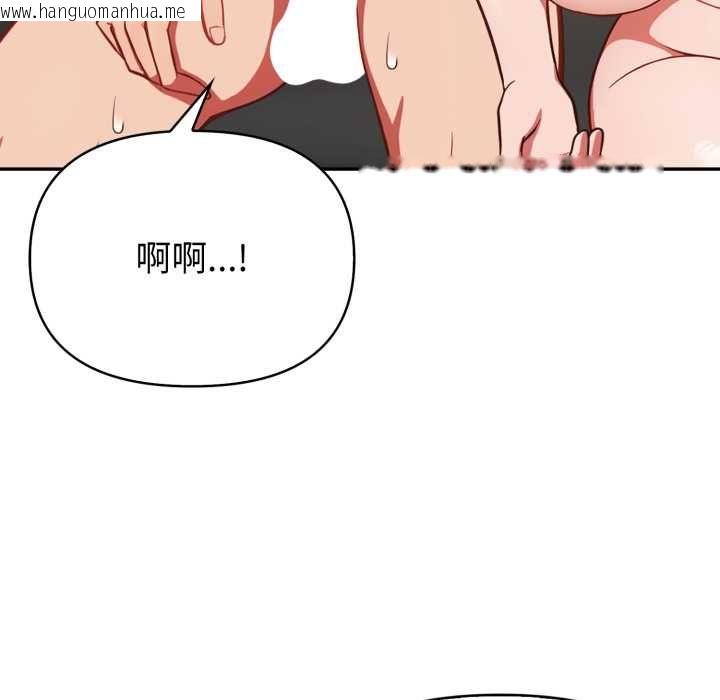 韩国漫画欲演越烈/捕捉美少女韩漫_欲演越烈/捕捉美少女-第40话在线免费阅读-韩国漫画-第25张图片
