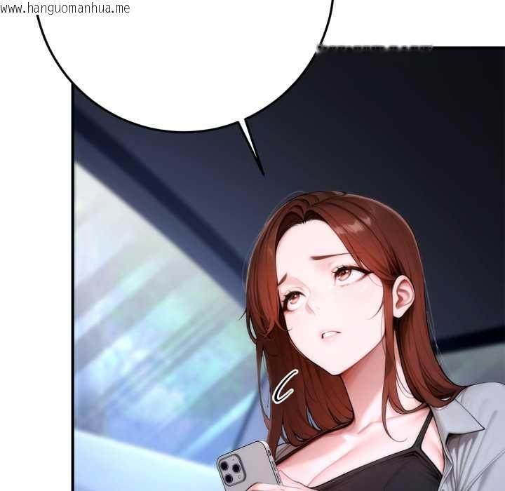 韩国漫画交易以外/成为房地产大亨的我韩漫_交易以外/成为房地产大亨的我-第23话在线免费阅读-韩国漫画-第78张图片