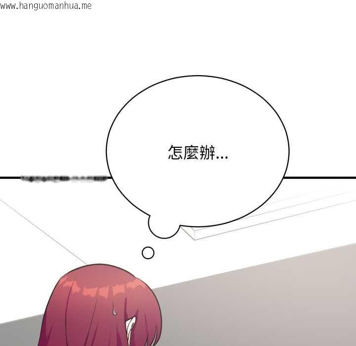 韩国漫画魔法少女退役后韩漫_魔法少女退役后-第16话在线免费阅读-韩国漫画-第188张图片