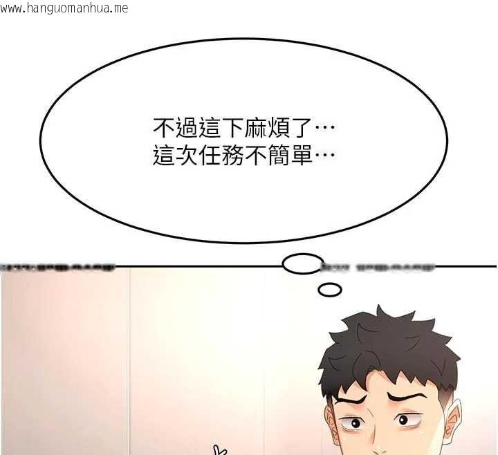 韩国漫画顶加套房的春天韩漫_顶加套房的春天-第67话-老师的行为艺术展示在线免费阅读-韩国漫画-第25张图片