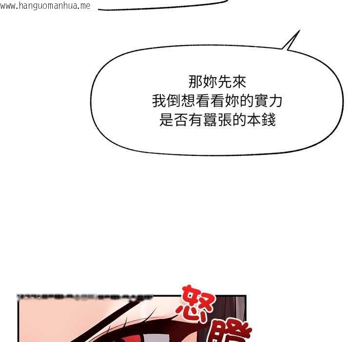 韩国漫画超导体觉醒/超导体大叔韩漫_超导体觉醒/超导体大叔-第38话在线免费阅读-韩国漫画-第59张图片