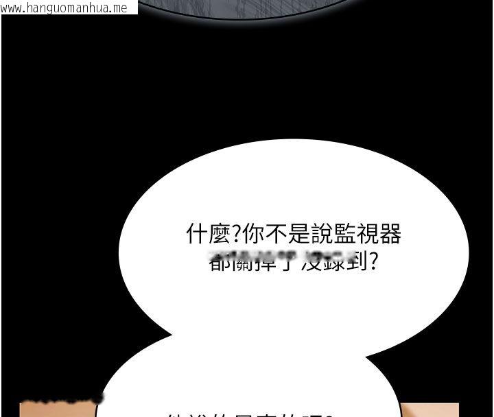 韩国漫画极乐泳池趴韩漫_极乐泳池趴-第33话-白妞加黑妞是绝配在线免费阅读-韩国漫画-第64张图片