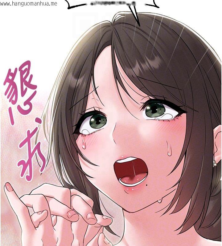 韩国漫画男人配额制韩漫_男人配额制-第46话-与店长共进晚餐在线免费阅读-韩国漫画-第123张图片