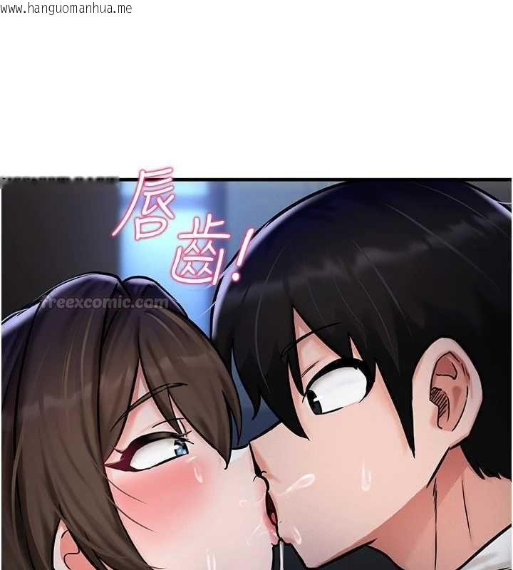 韩国漫画这一世我要开后宫韩漫_这一世我要开后宫-第3话-子宫贯穿交配术在线免费阅读-韩国漫画-第75张图片