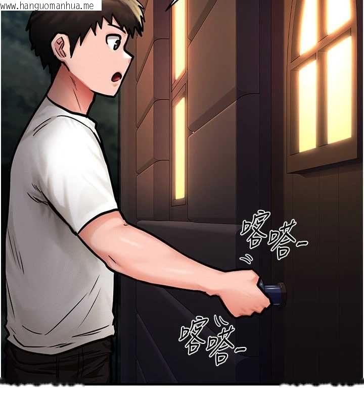 韩国漫画这一世我要开后宫韩漫_这一世我要开后宫-第3话-子宫贯穿交配术在线免费阅读-韩国漫画-第27张图片