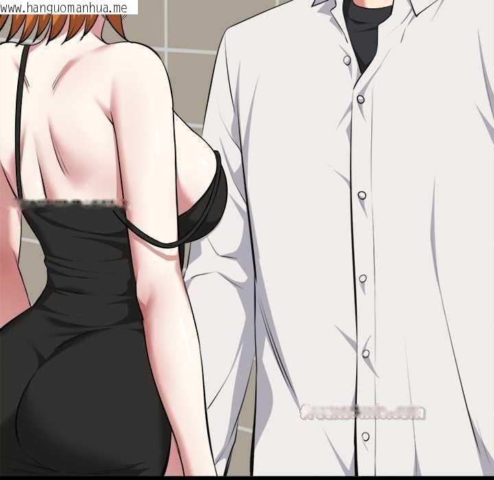 韩国漫画启动复仇系统/超真实征服游戏韩漫_启动复仇系统/超真实征服游戏-第21话在线免费阅读-韩国漫画-第120张图片
