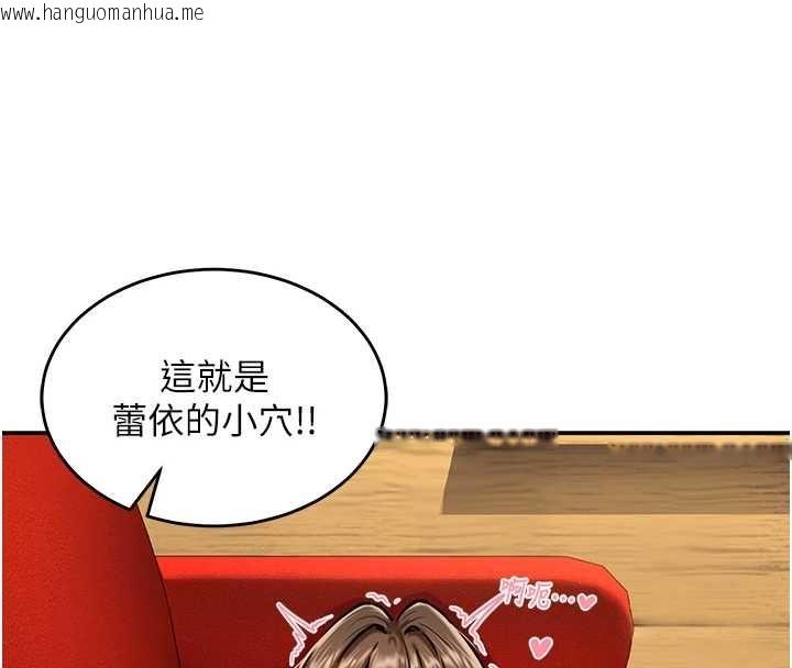 韩国漫画这一世我要开后宫韩漫_这一世我要开后宫-第2话-染指未来的圣女婊子在线免费阅读-韩国漫画-第128张图片
