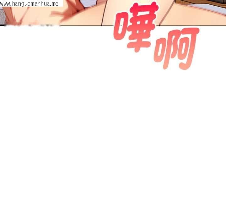 韩国漫画迟来的叛逆韩漫_迟来的叛逆-第3话在线免费阅读-韩国漫画-第94张图片