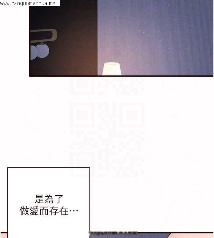 韩国漫画熟女自助餐韩漫_熟女自助餐-第87话-夫妻四人做爱房在线免费阅读-韩国漫画-第20张图片