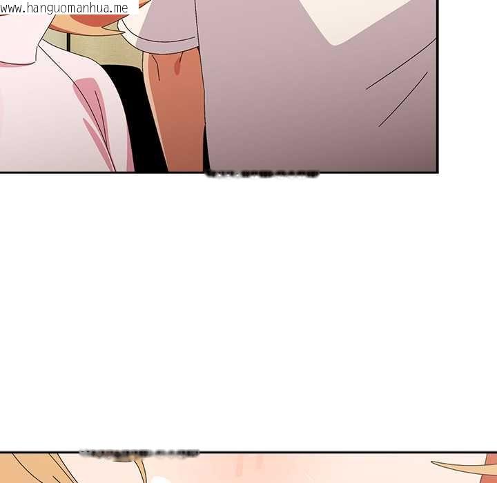 韩国漫画与众不同的兄妹/我家的掌上明珠韩漫_与众不同的兄妹/我家的掌上明珠-第46话在线免费阅读-韩国漫画-第61张图片