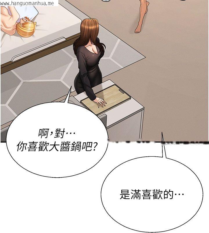 韩国漫画肉体审判韩漫_肉体审判-第52话-妳知道他很会玩吗?在线免费阅读-韩国漫画-第17张图片