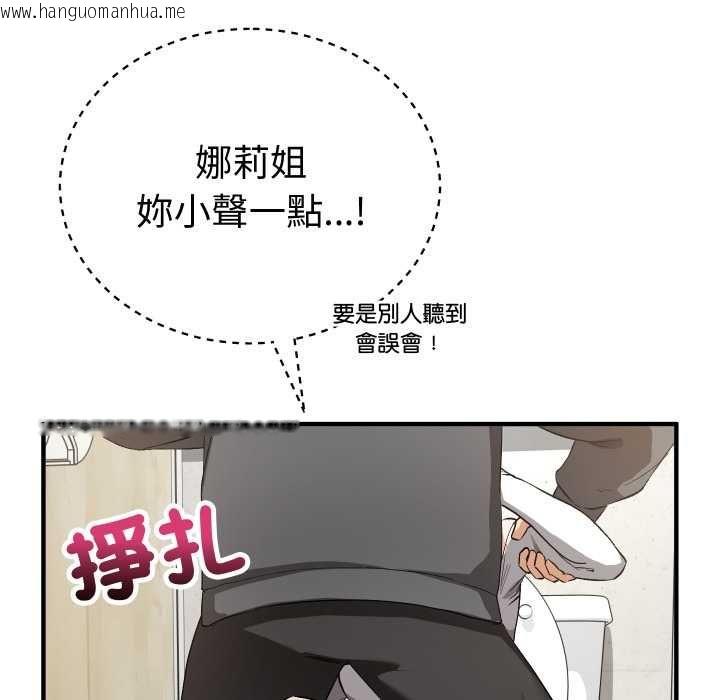 韩国漫画魔法少女退役后韩漫_魔法少女退役后-第16话在线免费阅读-韩国漫画-第24张图片