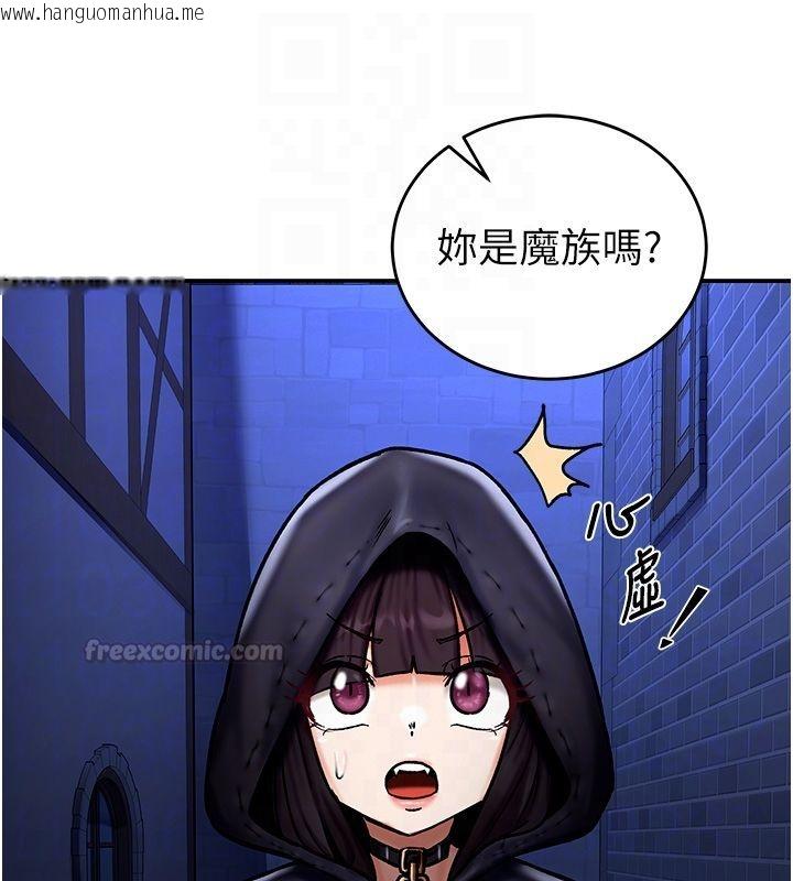 韩国漫画这一世我要开后宫韩漫_这一世我要开后宫-第5话-超变态饥渴发情魅魔在线免费阅读-韩国漫画-第60张图片