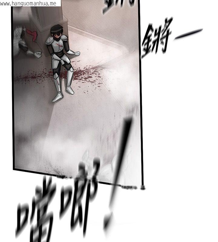 韩国漫画这一世我要开后宫韩漫_这一世我要开后宫-第1话-重生在我被陷害的那一天在线免费阅读-韩国漫画-第14张图片