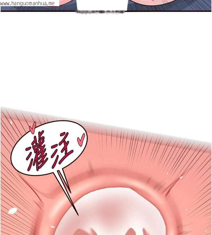韩国漫画熟女自助餐韩漫_熟女自助餐-第87话-夫妻四人做爱房在线免费阅读-韩国漫画-第111张图片