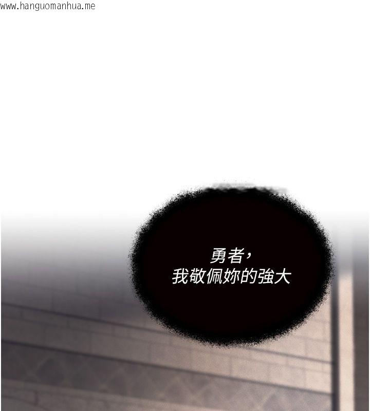 韩国漫画这一世我要开后宫韩漫_这一世我要开后宫-第1话-重生在我被陷害的那一天在线免费阅读-韩国漫画-第27张图片