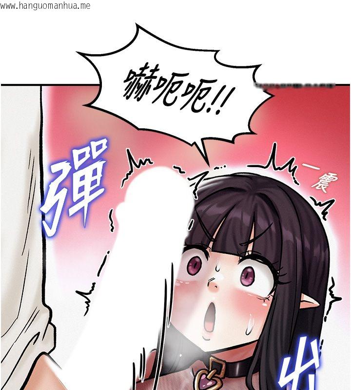 韩国漫画这一世我要开后宫韩漫_这一世我要开后宫-第5话-超变态饥渴发情魅魔在线免费阅读-韩国漫画-第144张图片