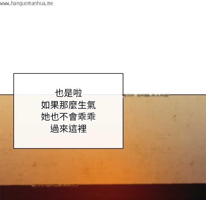 韩国漫画小姐由我来守护韩漫_小姐由我来守护-第20话在线免费阅读-韩国漫画-第62张图片