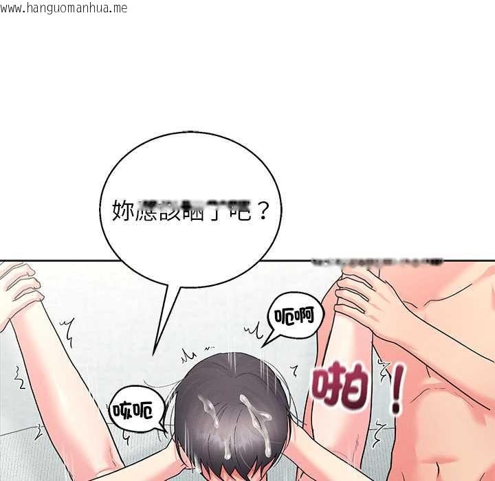 韩国漫画分身使我无限变强韩漫_分身使我无限变强-第43话在线免费阅读-韩国漫画-第20张图片