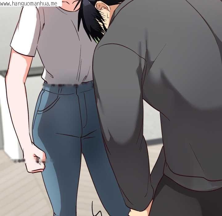韩国漫画魔法少女退役后韩漫_魔法少女退役后-第16话在线免费阅读-韩国漫画-第161张图片