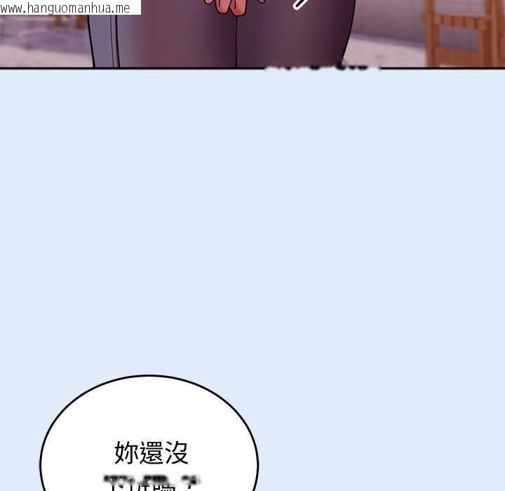 韩国漫画难言之秘/说不出口的秘密韩漫_难言之秘/说不出口的秘密-第46话在线免费阅读-韩国漫画-第33张图片
