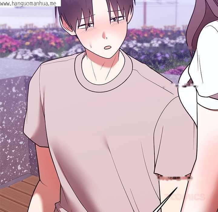 韩国漫画难言之秘/说不出口的秘密韩漫_难言之秘/说不出口的秘密-第46话在线免费阅读-韩国漫画-第39张图片
