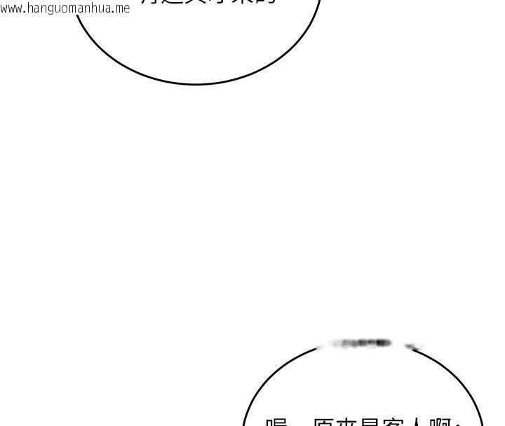 韩国漫画这一世我要开后宫韩漫_这一世我要开后宫-第5话-超变态饥渴发情魅魔在线免费阅读-韩国漫画-第55张图片